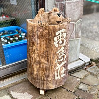 命からがら雷鳥荘着