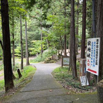 少し下ったここが登山口。
