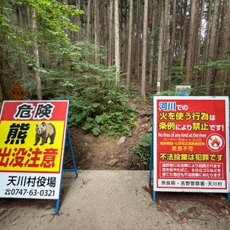 なるほど🧐