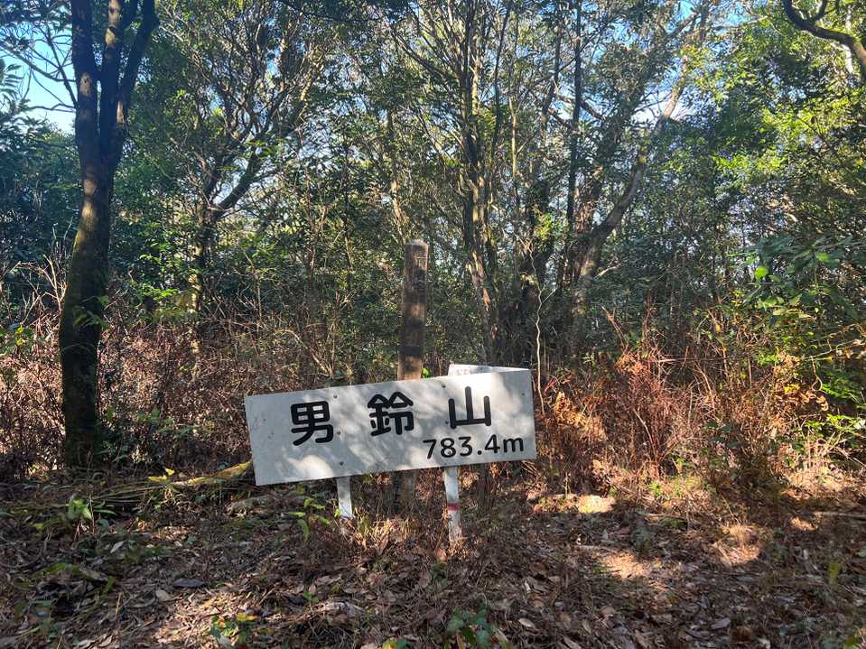 すると、男鈴山に到着。
景色はありません。
先の女鈴山へ向かいます。