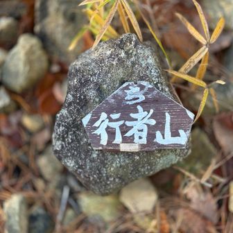 166回目の方とおしゃべり