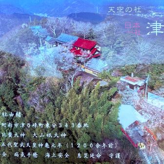 リフト乗り場横にあった写真