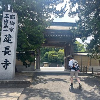 拝観料500円払います