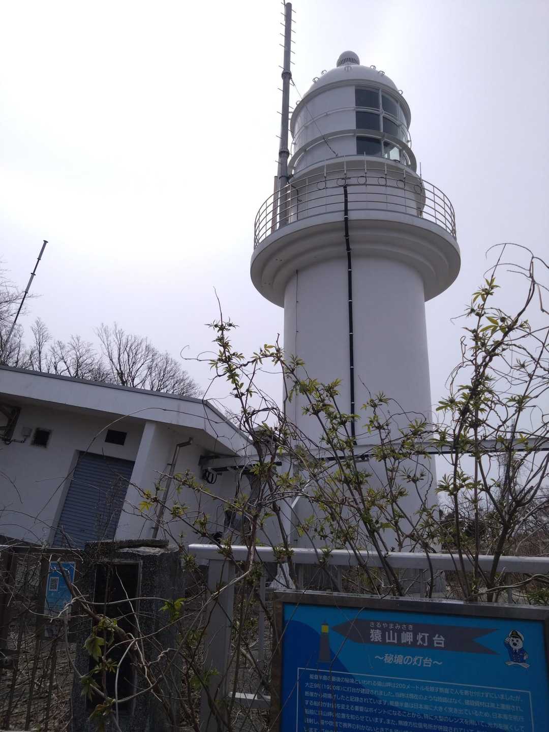 建屋が傾いていて震災の爪痕が痛々しい