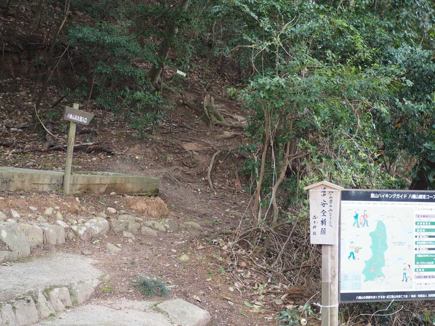 百々神社よりスタート