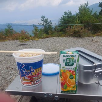 山の上で食う飯はうまい(確信)
※指が写っているのはご愛嬌。
さてこのバーナーは、一昨日に届いたSOTOの310シングルバーナーです。それに遮熱板を被せて机の完成です。ダイヤモンド水を沸かしてカップラーメンを喰らいます。
金ちゃんラーメン、しょうゆ味です。
汗かいた後に食べると格別です🤤
やっぱり、火が使えると世界が変わりますね。色々な山飯のアイデアが湧いてきそうです。