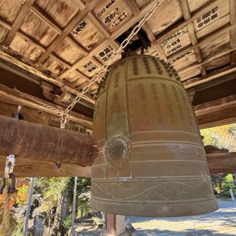 かなり控えめに撞きました