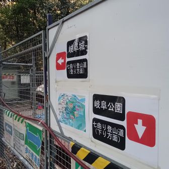 七曲り道の堀切