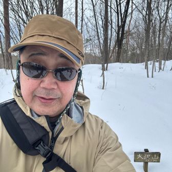 大沢山登頂しましたー🏔️