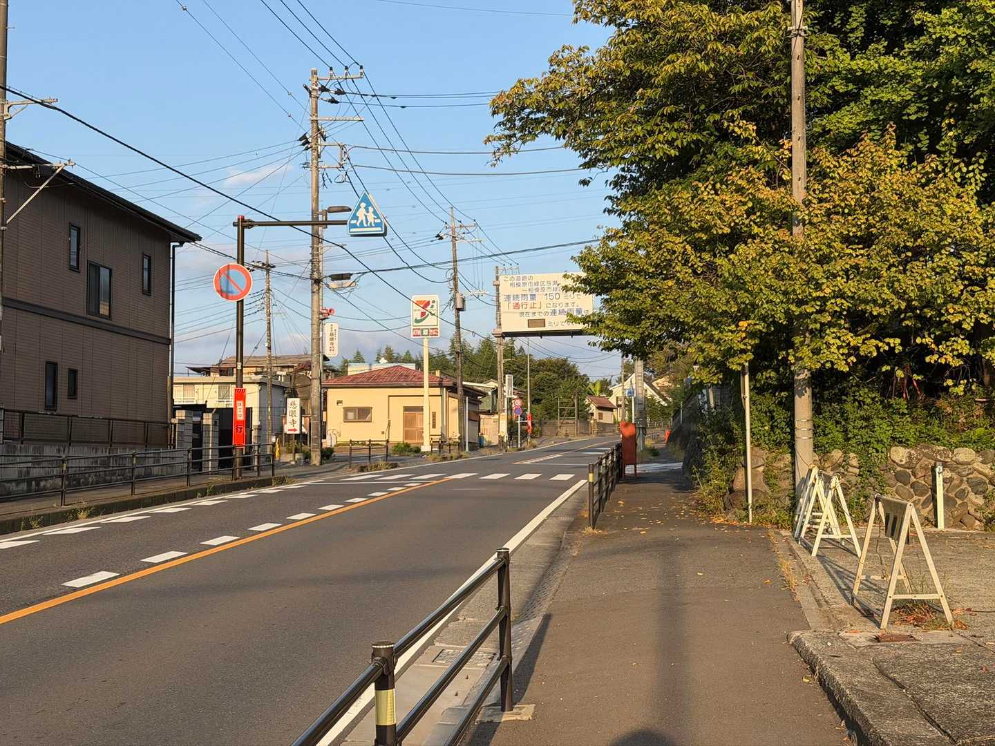 セブンイレブン 相模湖インター店前を右（北）へ。