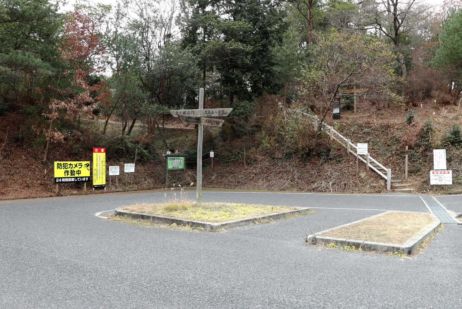 ビジターセンターの駐車場から出発