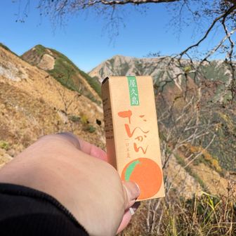 手前で行き交った、百高山を赤岩岳で制覇した男性に、赤岩は荒れているから、奥さん無理だよー、と言われあっさりやめました。

赤岩岳へ夫が登っている間、一人休憩