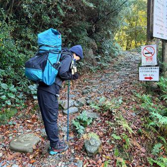 2泊3日　山小屋生活終えました。
最終日は、民宿へ行ってお風呂に入って、ご飯食べた〜い！
顔も思いっきり洗いたい！　歯磨きも、しっかりしたい！😊