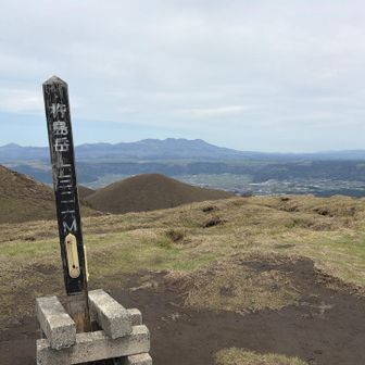 杵島岳山頂！
インバウンド客が映らないように撮る😅

