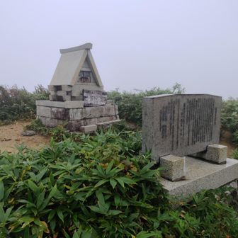金剛堂山到着