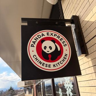炒麺PANDA