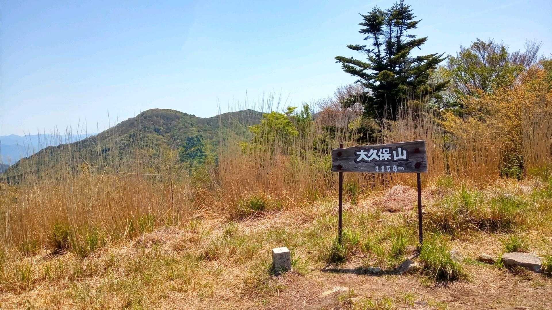 山頂より鬼ヶ城山方面