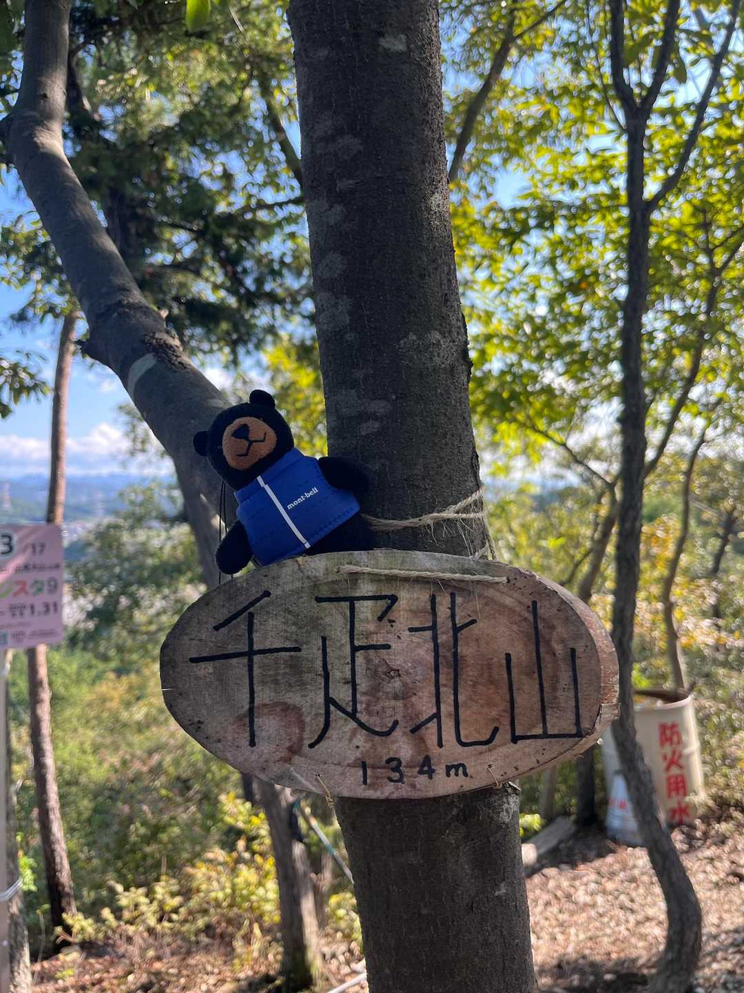 モンクマくん🐻
千疋北山
登頂🙌