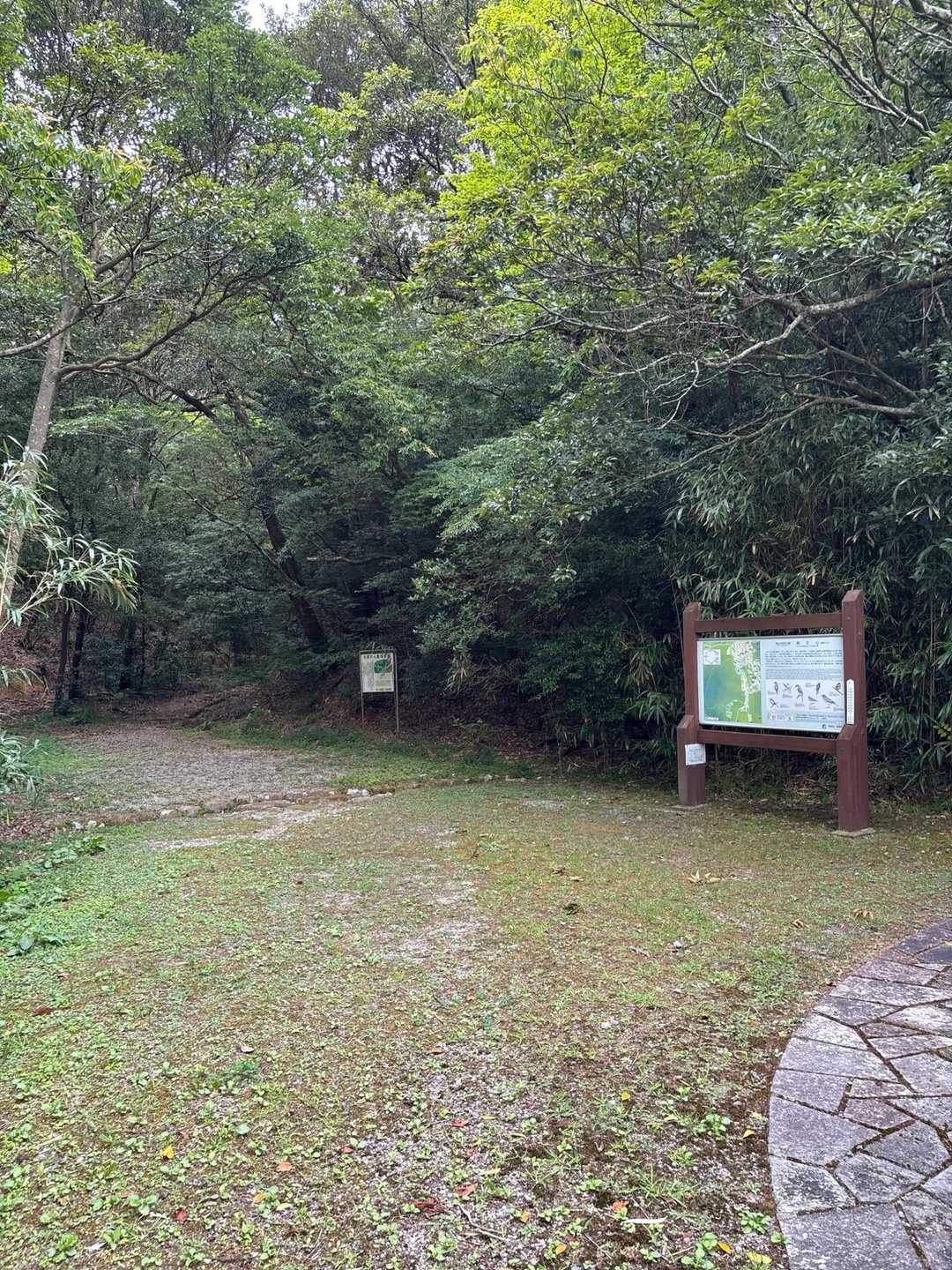 絹笠山-絹笠山登山口 周回コースの写真