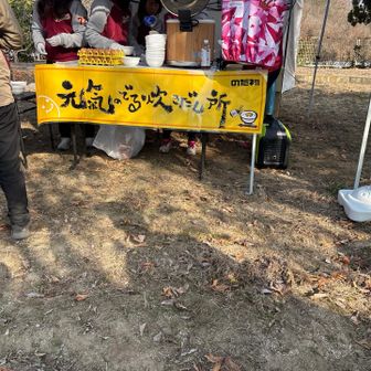 黒崎公園で卵かけご飯をいただきます🥚
天かすと生姜を入れるのが新鮮。