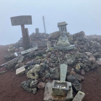 岩手山に到着