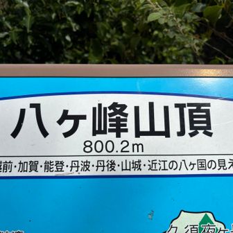 と思ったら違ってました🙇‍♂️🙇‍♀️