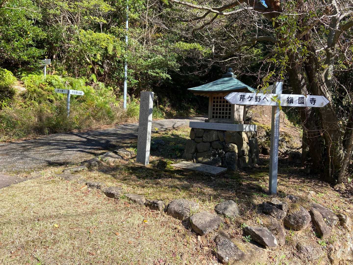 冠岳-材木岳 周回コースの写真