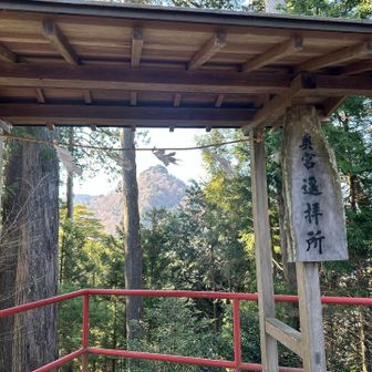 相次ぐ　山の火災🔥
行きたい山　周辺でも発生
山火事が無くなる事を祈願