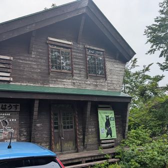 茶屋池はうす🅿️到着🚙
SamuSamuさん運転ありがとうございます🥹