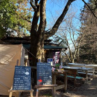 ソムリエがいるという長尾茶屋　行ってみたい