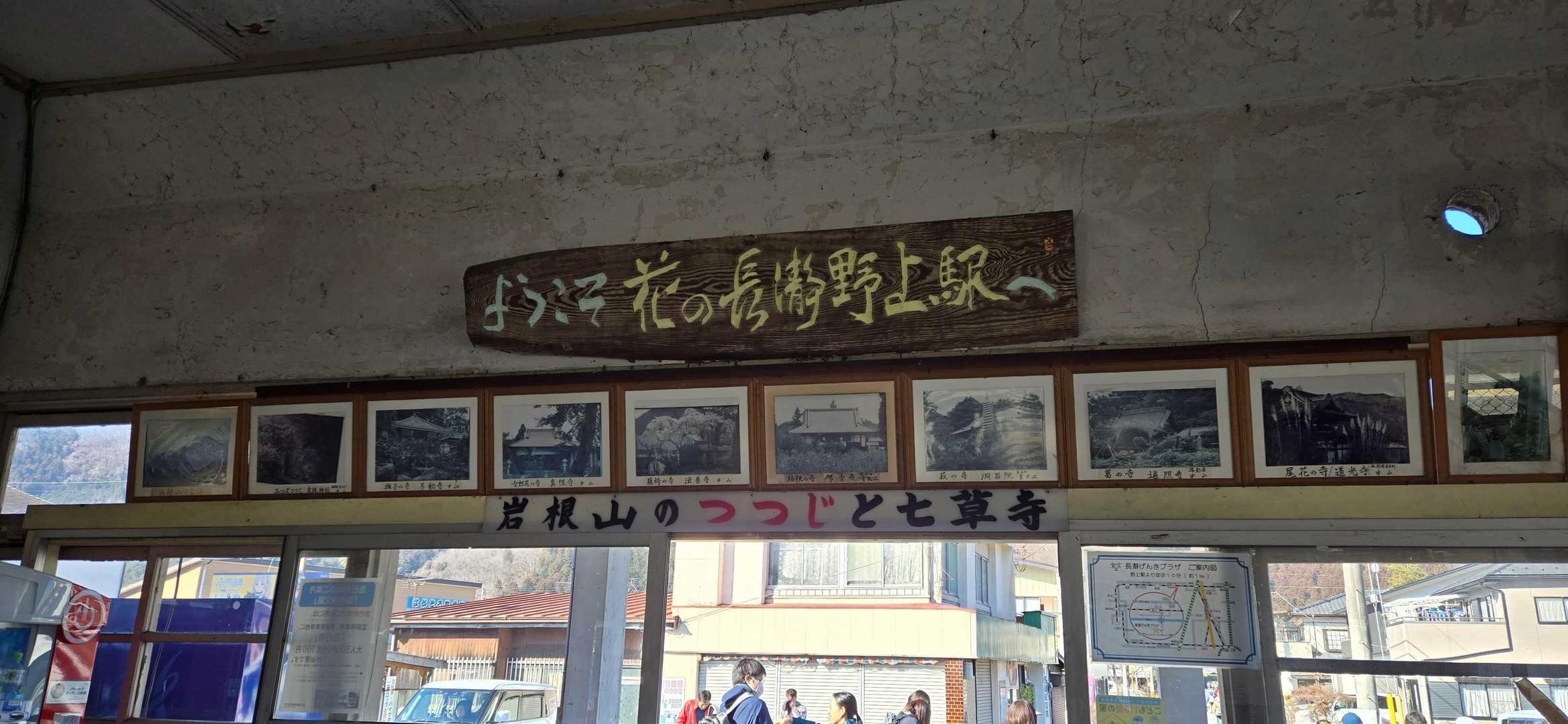 波久礼駅-筑坂峠-円良田城山-大槻峠-陣見山-榎峠-雨乞山 縦走コースの写真