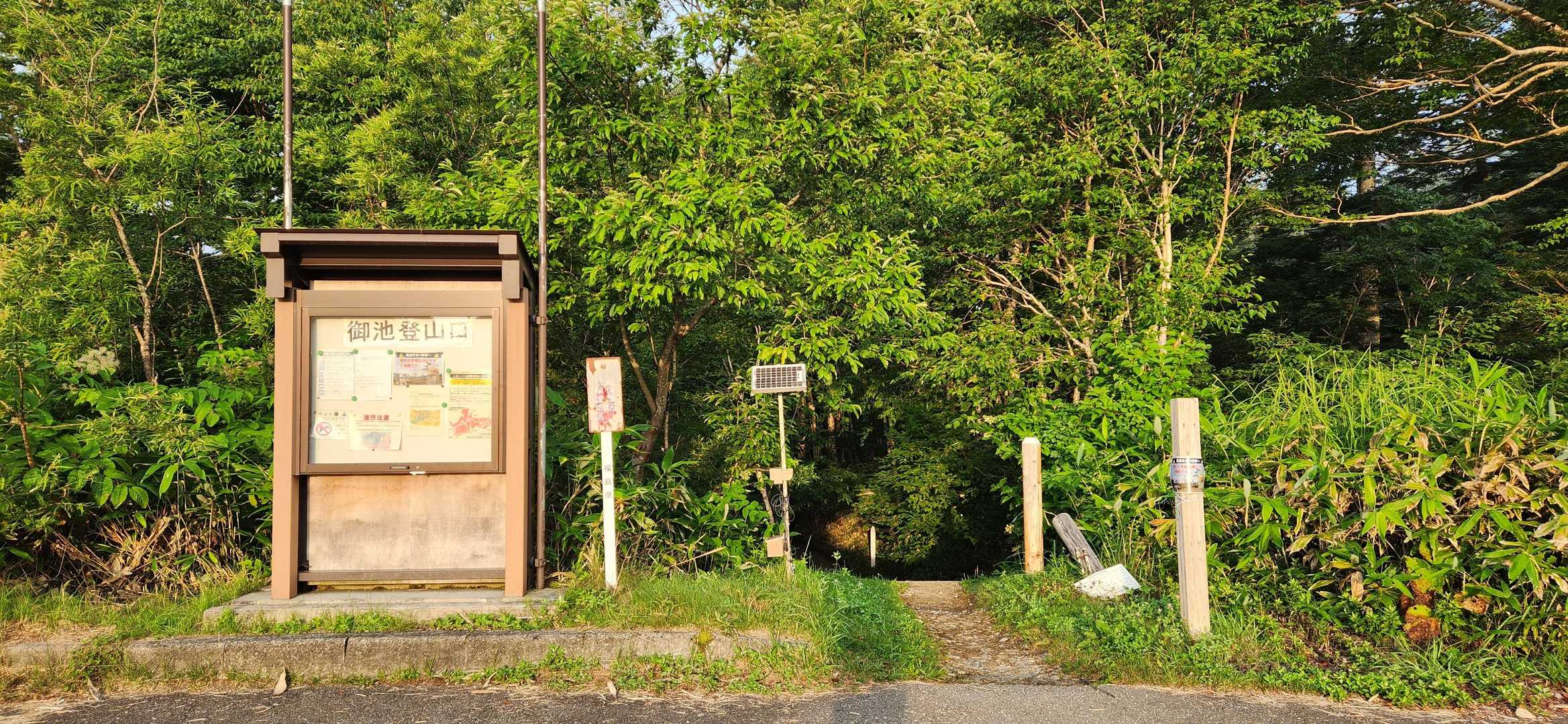 御池登山口-燧ヶ岳-尾瀬沼-沼山峠 縦走コースの写真