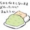さば