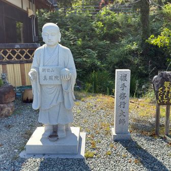 握手修行大師
握手させていただきました