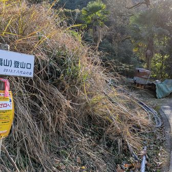 左から下りて↑