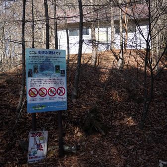 日頃、自分の使ってる水はどこから来てるのか