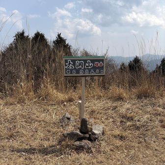 綺麗な看板😍ココから、信じられないぐらいの下り😅