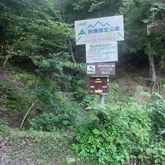 出陣