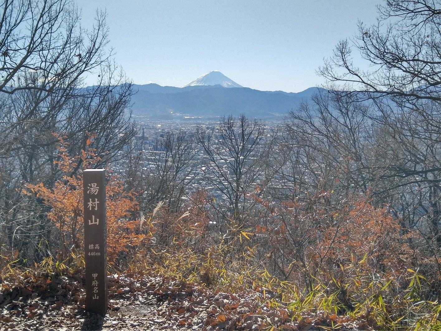 湯村山に到着