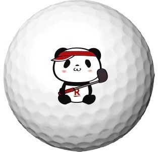 たろたろふみふみ