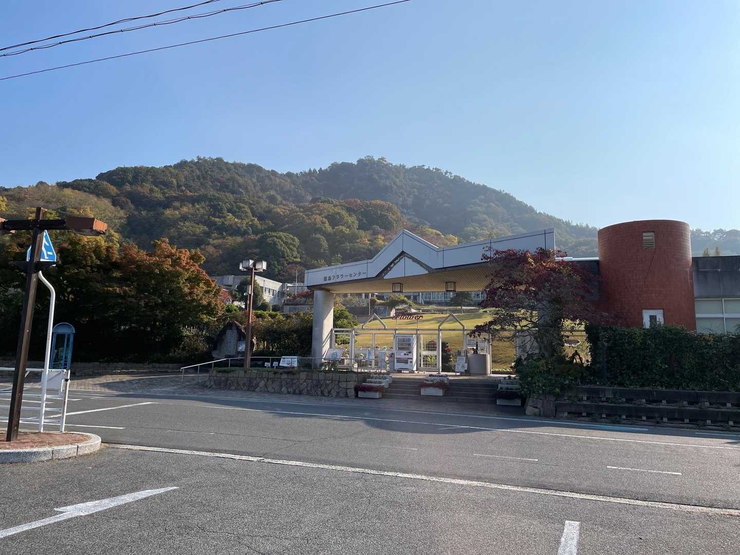 無事帰りました〜😊ここはサクッと登れて景色も最高なのでめっちゃおすすめですよ〜♪🤗