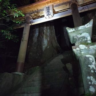 継桜王子。何かがいそう