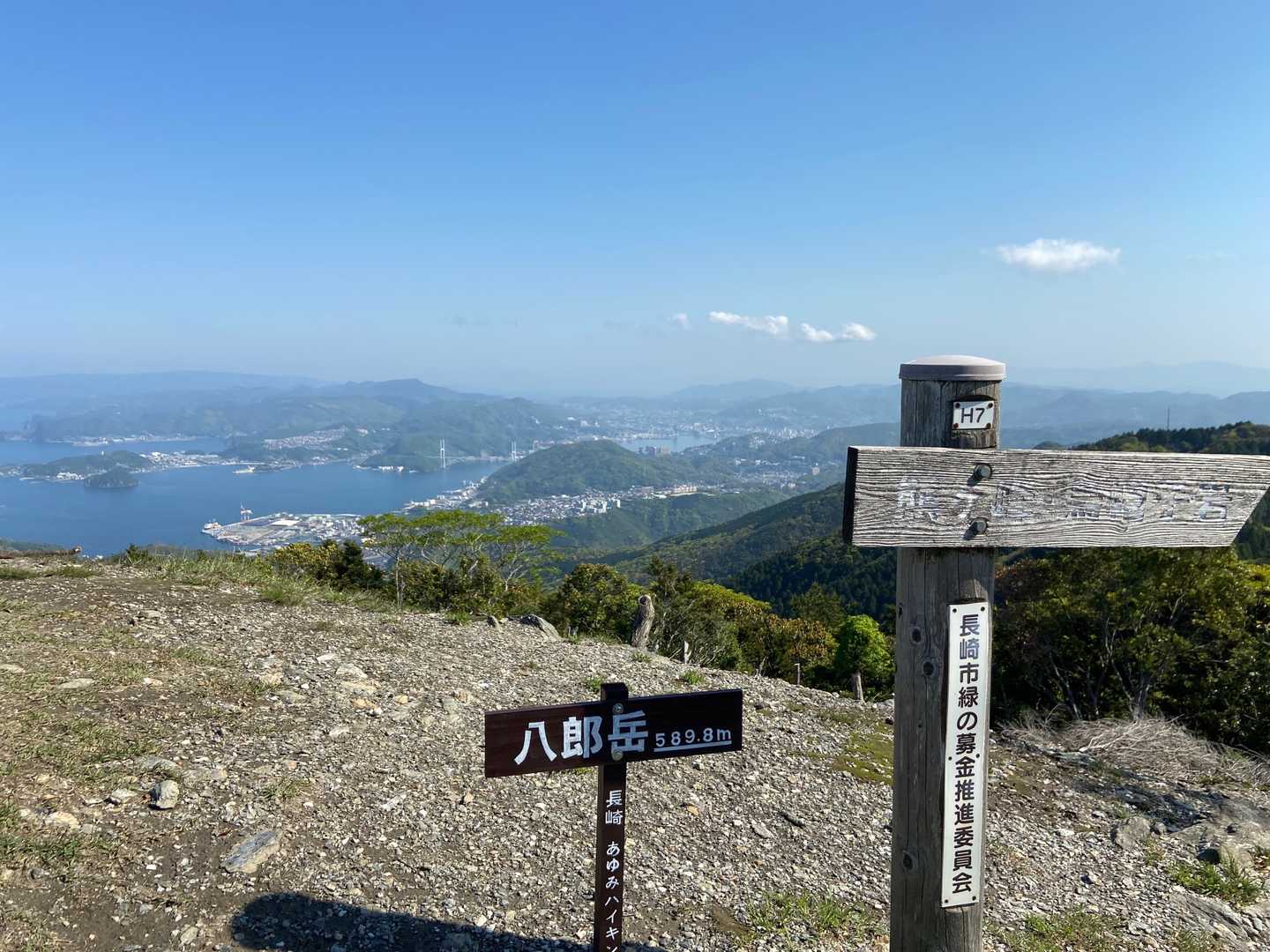 登頂❗️感動の眺め😆長崎市街方面。