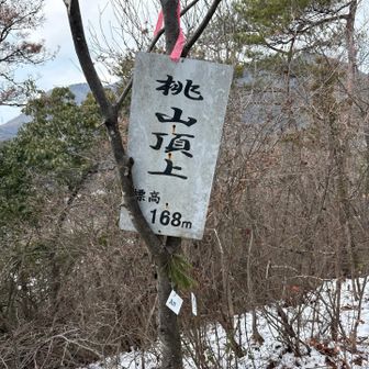 登り始めはきつかったけど標高低くて助かりました😅