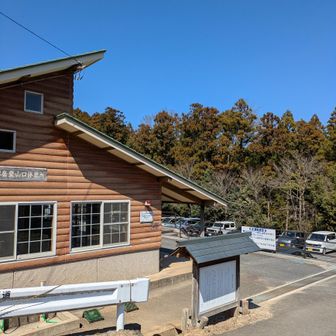 ついちゃった…
帰りは、いつもなんかさみしい…