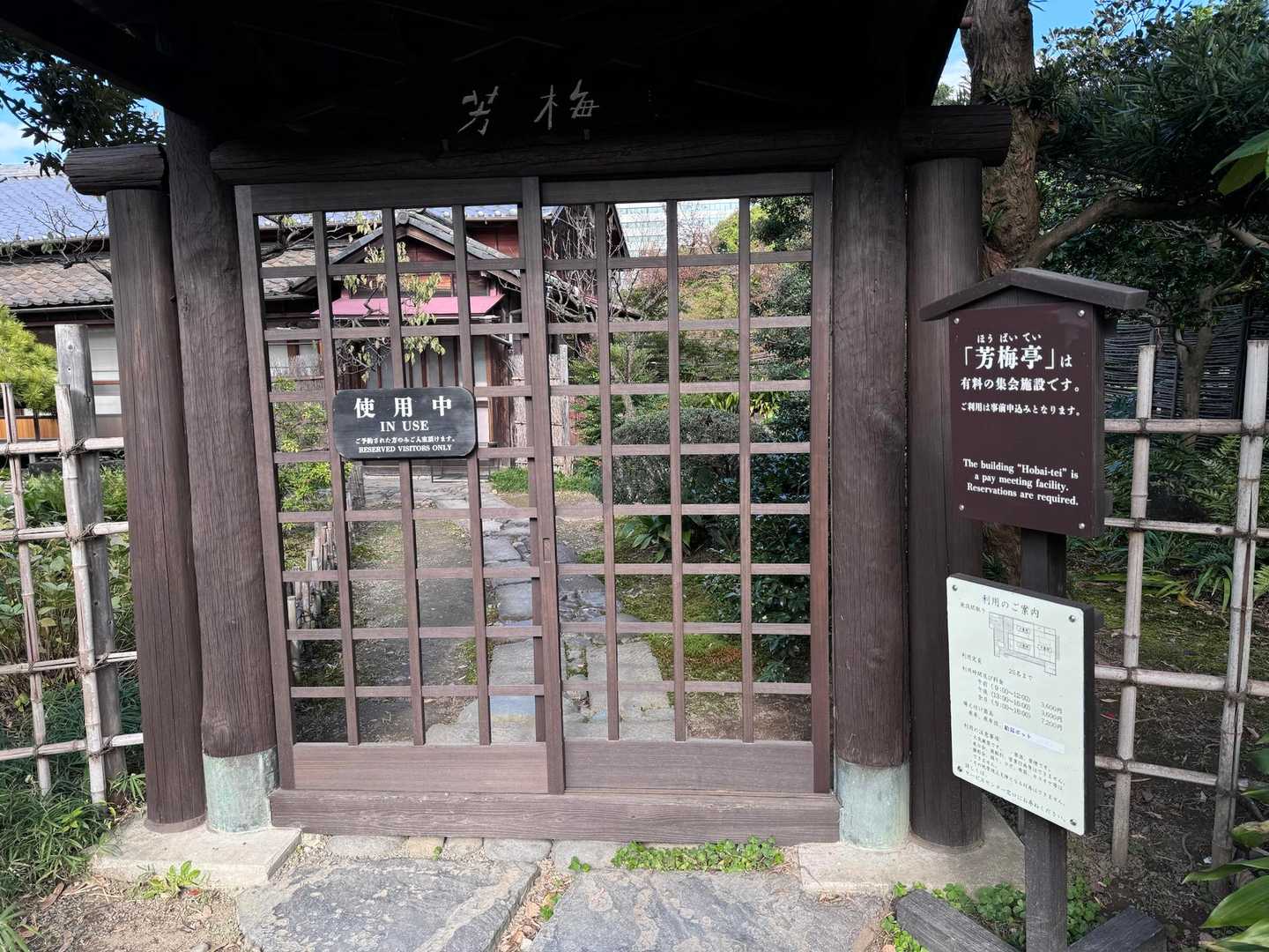 ここ貸し切りできるらしい
今度借りてココで仕事してみようかな