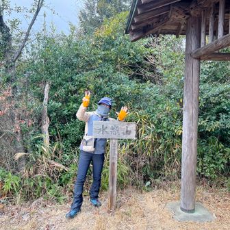 水瓶山で1700座記念⛰️
7〜😆