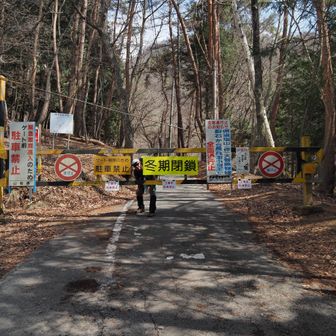 上日川駐車場から丸川駐車場が遠かったー
