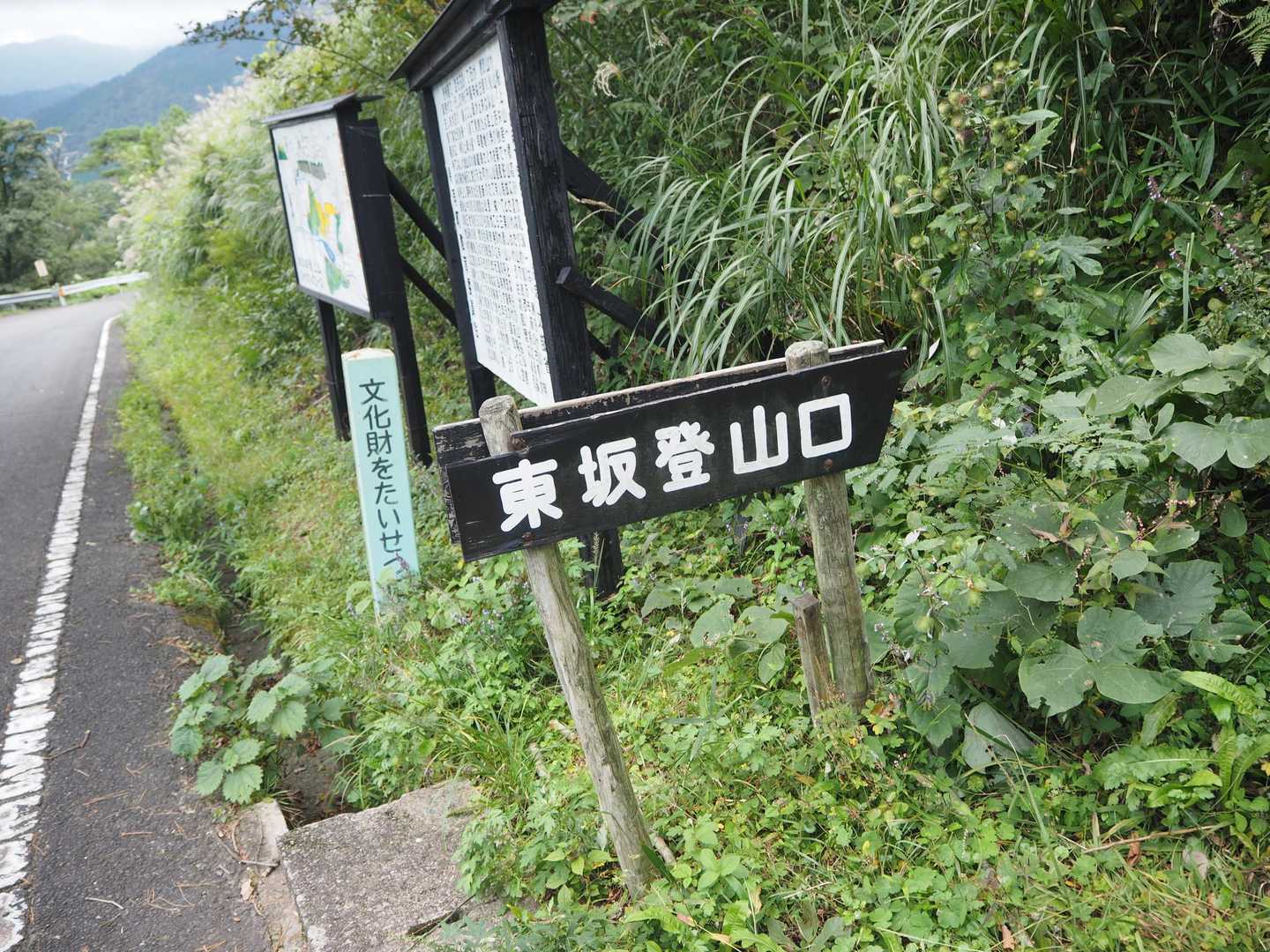 無事に下山しました。