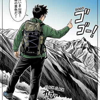 だいだい